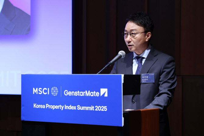 젠스타메이트·MSCI 공동개발 '한국 상업용부동산 지수' 첫 공개