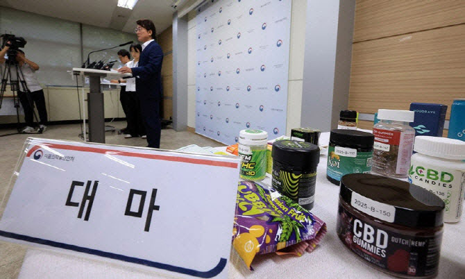 남자친구에 ‘대마 젤리’ 몰래 먹인 40대, 징역형 집행유예
