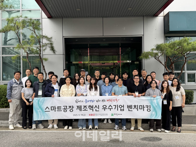 “스마트공장 혁신 확산”…중기중앙회, ‘프린피아’ 벤치마킹 추진