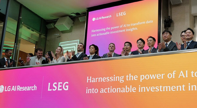 LG, 엑사원 기반 ‘금융 AI 에이전트’ 첫 출시…"수익 창출 시작점"