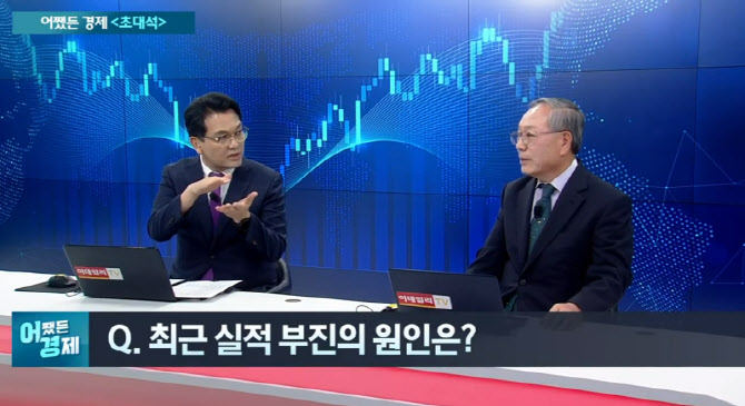 강릉 가뭄 등 물부족 시대에도 절수 화장실 제품이 확산되지 않는 이유 [어쨌든 경제_초대석]