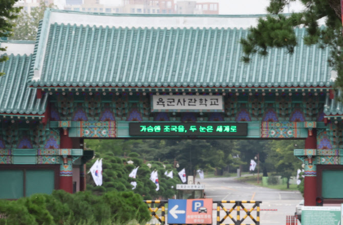 [단독]사관학교 통합·해병대 독립 '이견'…李정부 국방개혁 '퇴보' 논란