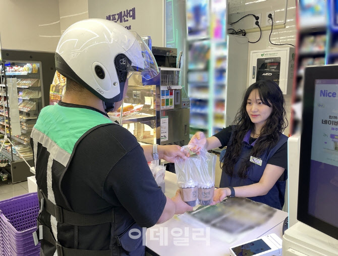 "편의점 즉석커피도 배달"…CU, get커피 퀵커머스 시작