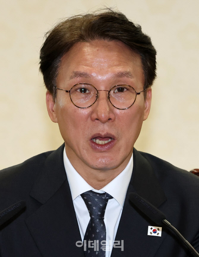[포토]김민석 국무총리, 해킹사고 관련 긴급현안점검회의 주재