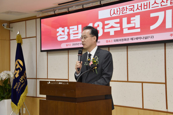 이형일 기재차관 "주요국 서비스 비중 70% 이상…서발법 제정 중요"