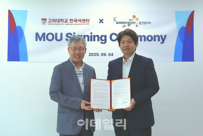 웅진씽크빅, 한국어 학습 서비스 ‘씽크빅 토픽’ 교육기관 보급