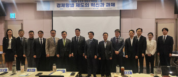 기업 옥죄는 5886개 경제형벌…"경미위반은 비범죄화해야"