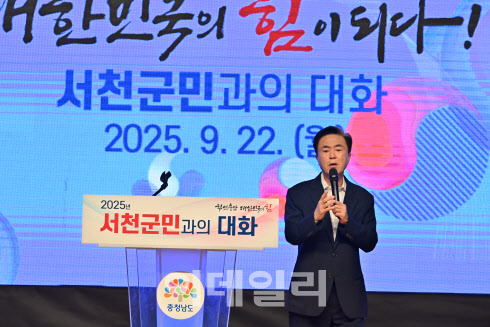 중금속 오염의 아픔, 국가습지로 치유의 공간 재탄생
