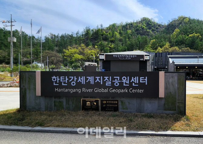 포천 한탄강세계지질공원센터서 야외공연 '지오바이브' 열려