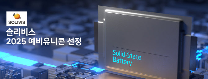 한양대 교원 창업기업, 중기부 예비 유니콘 선정