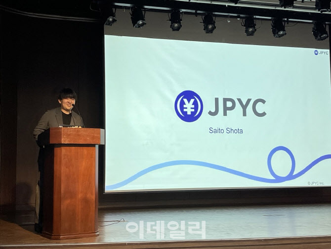 JPYC, 10조 규모 엔화 스테이블코인 발행 추진…아이티센과 협력