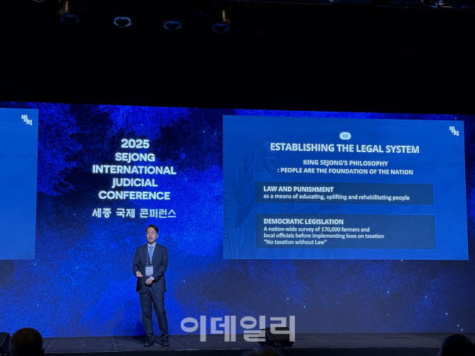 권영준 대법관이 전한 세종의 숨은 뜻…"훈민정음이 곧 법치"