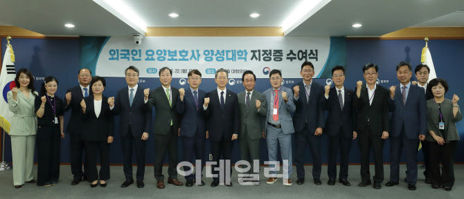 돌봄 인력 부족 경고등…정성호 "외국인 요양보호사 양성 시급"
