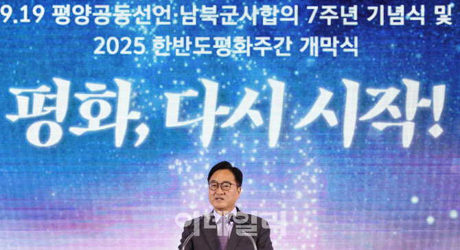 국회, 23~24일 ‘입법박람회’ 개최…기후·지방·민생 3대 의제 집중