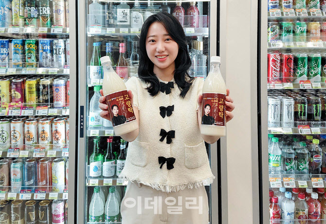 CU, 정지선 셰프와 고량주 함유 막걸리 ‘고량탁’ 출시