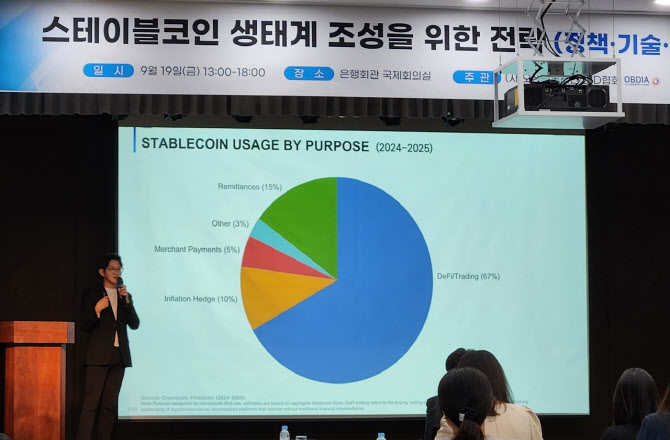 아이티센글로벌, 日 JPYC와 스테이블코인 사업 확장