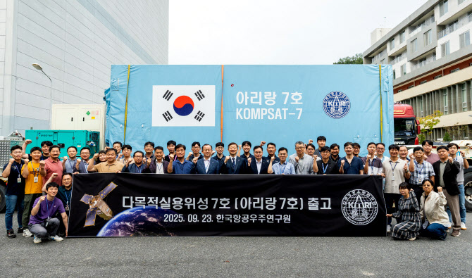 한반도 정밀 관측 '아리랑 7호', 남미 발사장으로 출발