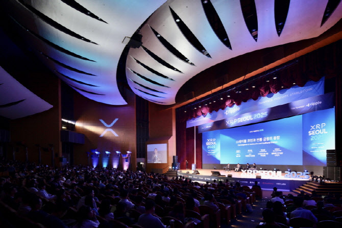 아시아 최대 규모 ‘XRP Seoul 2025’ 성료… 리플 “APAC 허브 통해 한국 핀테크 지원 나서"