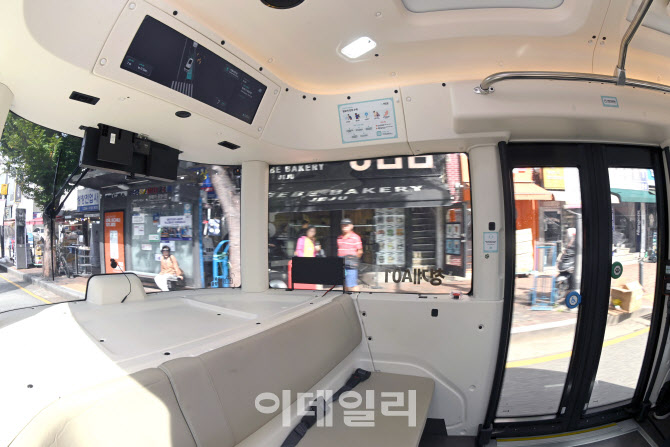 [포토] 자율주행셔틀 '청계A01' 노선