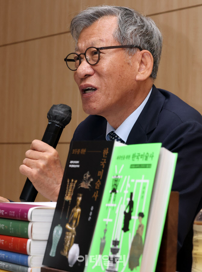 [포토]한국미술사 배우고자하는 초심자를 위한 입문서 출간한 유홍준 관장