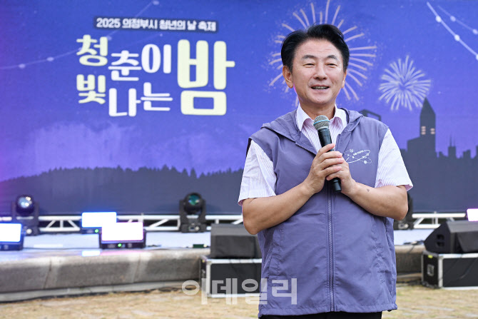 "청년, 의정부의 오늘이자 내일의 힘"…청년정책 구축 '속도'
