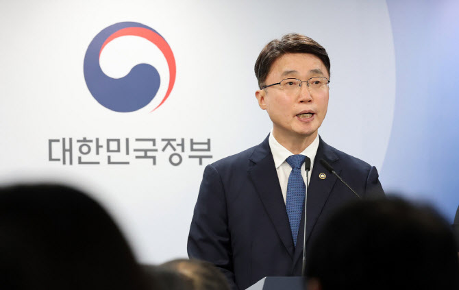 과기정통부, 주요기업 정보보호최고책임자 긴급 소집