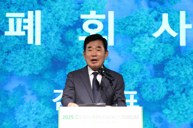 [포토]김진표 GDF 조직위원장 폐회사