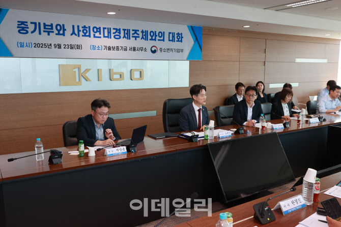 노용석 중기차관 “사회연대경제 지원 방안 마련할 것”