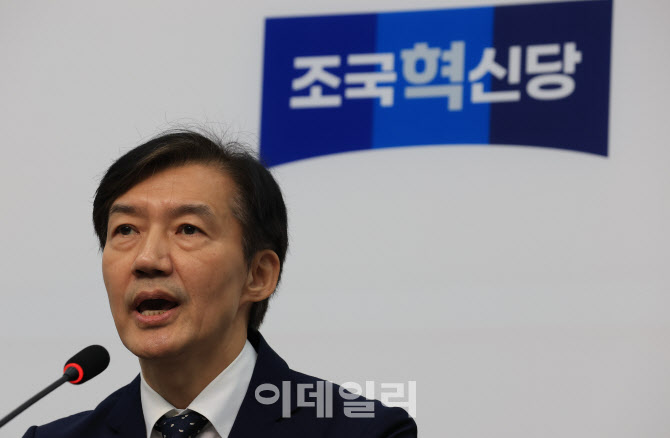 '성 비위 사태' 조국 "가짜뉴스엔 단호히 대응…정략적 의도"