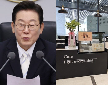 “3개월 간 199번 결제”…대통령실 ‘단골카페’는 어디?