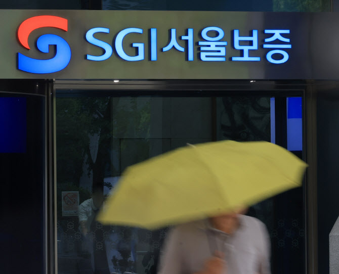 SGI서울보증, '시스템 먹통' 피해 1190만원 보상