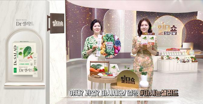 SK스토아, ‘황성주 박사의 Dr. 샐러드’ 론칭