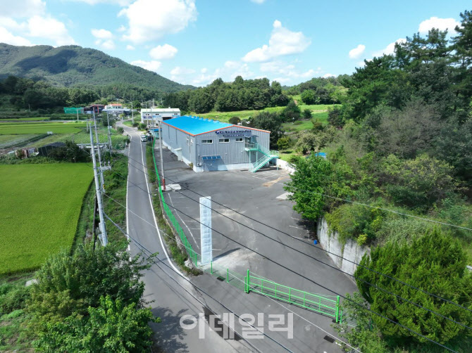 사적 '함안 가야리 유적' 내 폐공장, 연구공간으로 재탄생