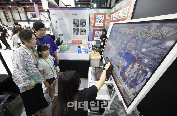 이화여대·한양대, 인공지능 분야 BK21사업 예비 선정