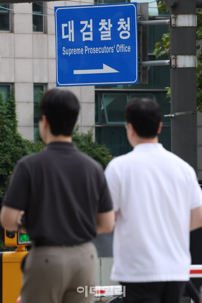 [포토]'검찰청 폐지' 담은 정부조직법 개정안 본회의 통과되나?