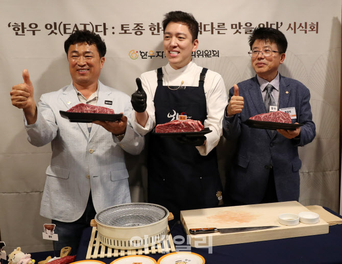 [포토] 제주 흑우-칡소-황우, 토종 한우 시식 간담회