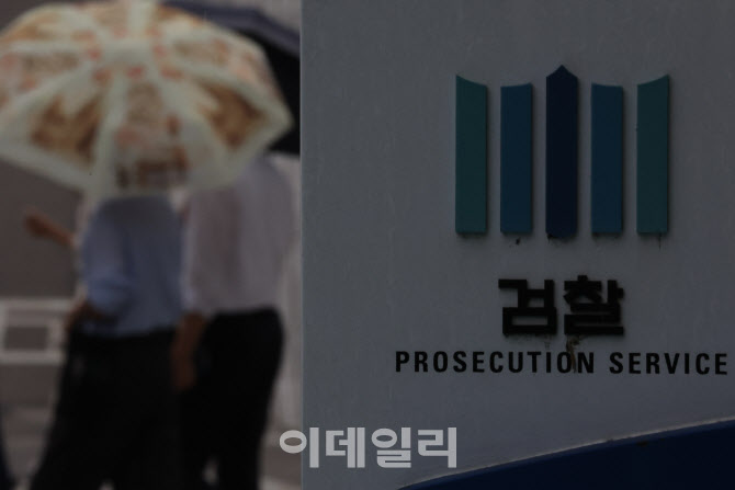 [포토]검찰청 폐지, 본회의 통과하나?