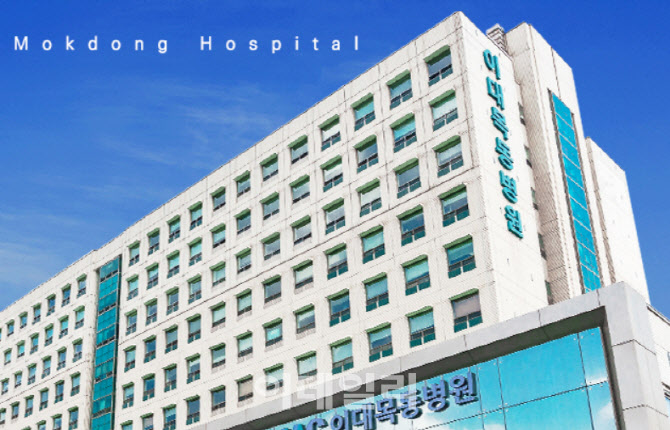 [단독]이대목동·서울병원 전산시스템 셧다운…진료 차질