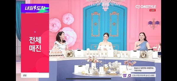 오데어, CJ홈쇼핑 ‘주사세’서 ‘엔더믹 5MGF 크림’ 전량 매진 기록