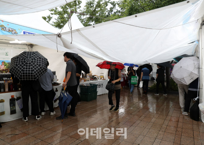 [포토] '추석맞이 서로장터'