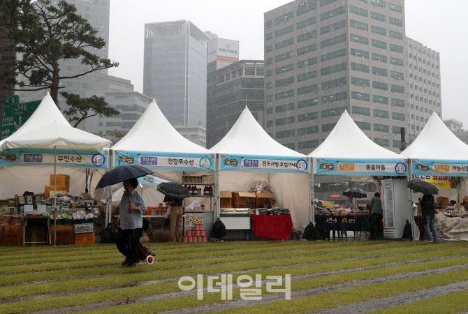 [포토] 폭우가 아쉬운 '서로장터' 상인들
