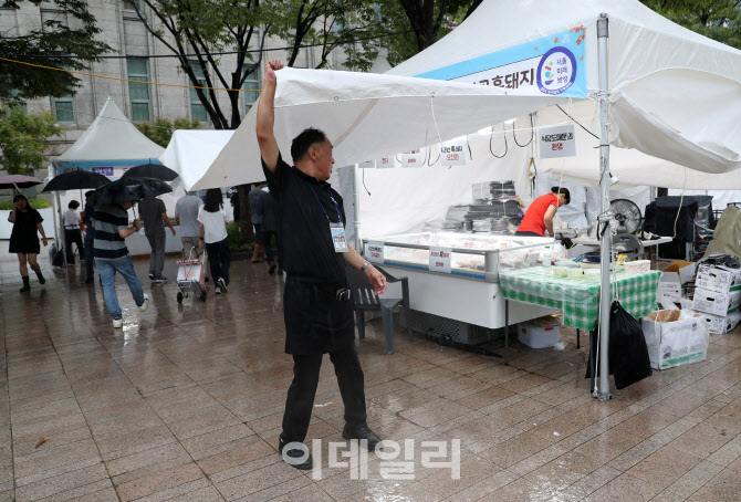 [포토] 지자체 특산물 추석 '서로장터'