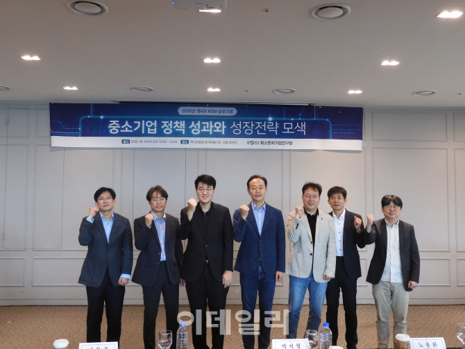 “中企 늘었는데 소기업은 감소…맞춤형 지원 필요”