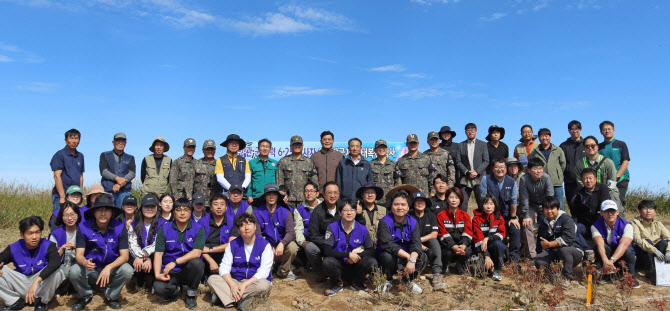 효성, DMZ 산림 복원 앞장 선다