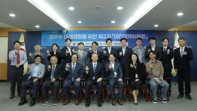 '함께 행복' 李정부 비전 실현할 '이민정책위원회' 출범