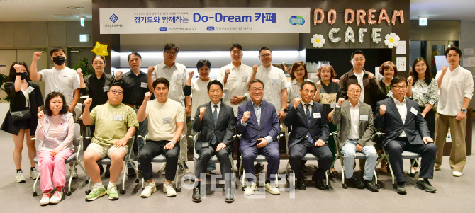 소상공인 지원 정보 한 눈에, 경기신보 'Do-Dream 워크숍'