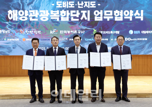 충남 당진 도비도·난지도, 해양관광복합단지로 탈바꿈