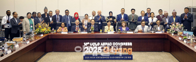 'UCLG ASPAC 고양총회' 개막…아·태 27개국 220여개 도시 참가