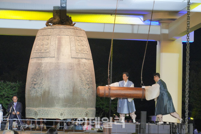 '천년의 소리' 간직한 성덕대왕신종, 22년 만에 울렸다