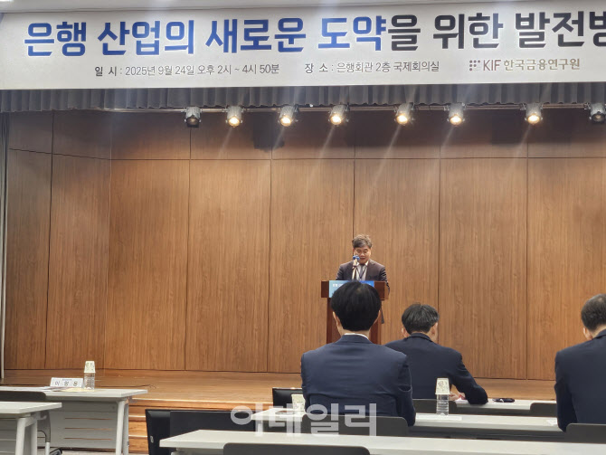 “벤처기업·지역경제 살릴 수 있게 銀 업무범위 확대”…당국은 ‘신중’